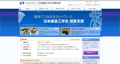 Desktop Screenshot of j-imono.com