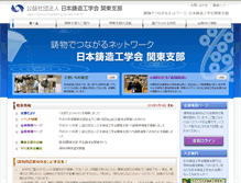 Tablet Screenshot of j-imono.com